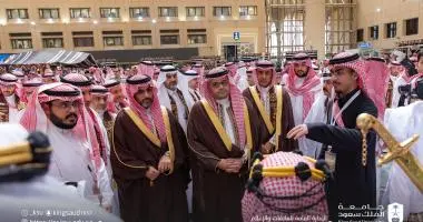 جائزة الأميرة صيته