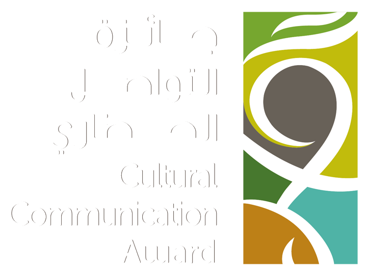 جائزة التواصل الحضاري